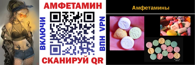 АМФ 98%  Рузаевка 