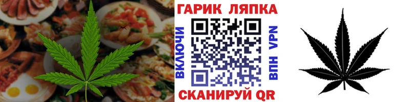 Cannafood конопля  Рузаевка 