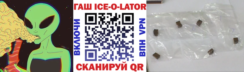 Гашиш hashish Рузаевка