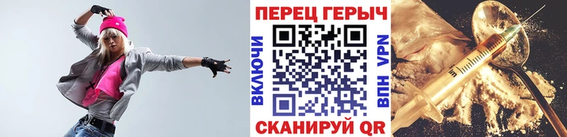 Героин гречка  Рузаевка 