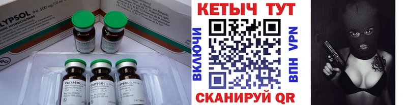 КЕТАМИН ketamine  дарк нет формула  Рузаевка 