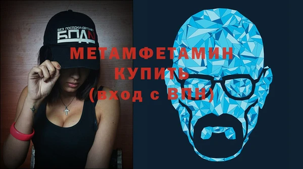 тгк Армянск