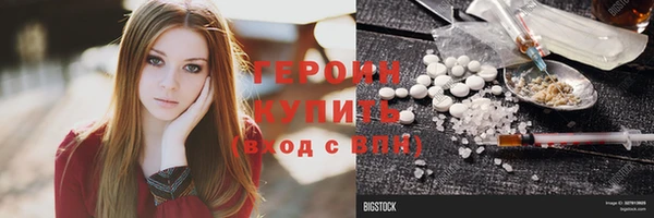 COCAINE Аркадак