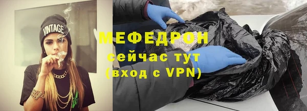 тгк Армянск