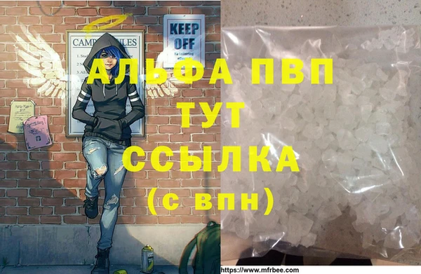 тгк Армянск
