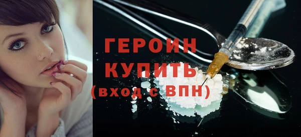 тгк Армянск