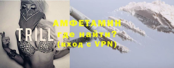 тгк Армянск