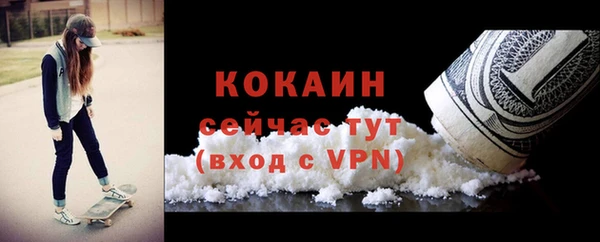 COCAINE Аркадак