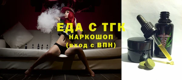 COCAINE Аркадак