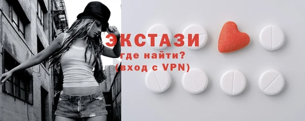 тгк Армянск