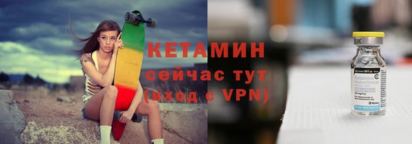 тгк Армянск