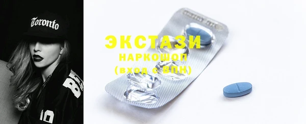 тгк Армянск
