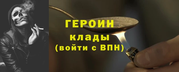 COCAINE Аркадак