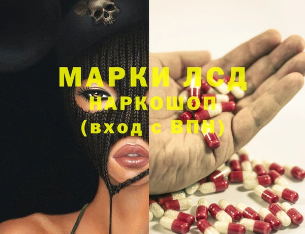 COCAINE Аркадак