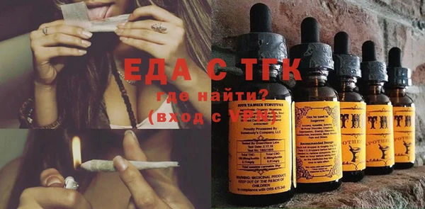 тгк Армянск