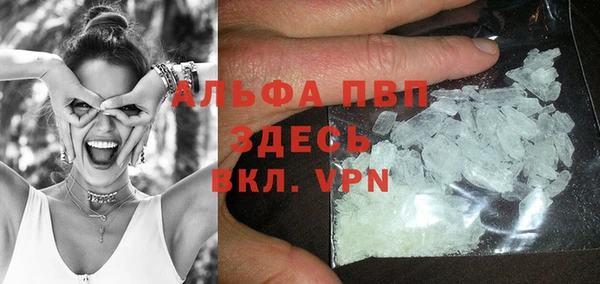 тгк Армянск