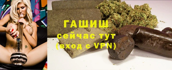 тгк Армянск