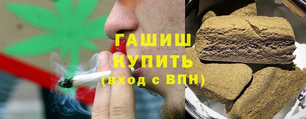 тгк Армянск