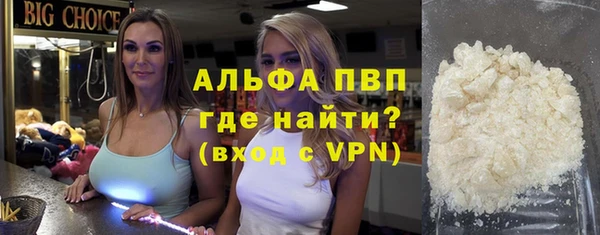 тгк Армянск