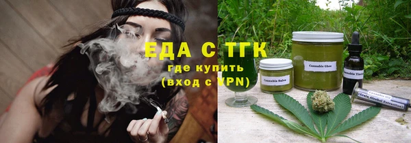 COCAINE Аркадак