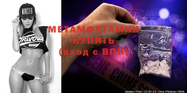 тгк Армянск