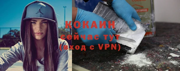 COCAINE Аркадак