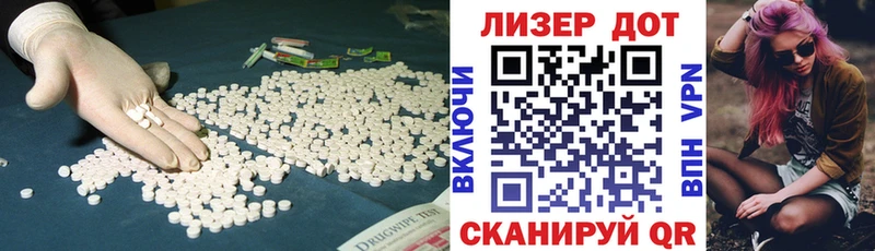 Лсд 25 экстази кислота  omg сайт  Рузаевка 