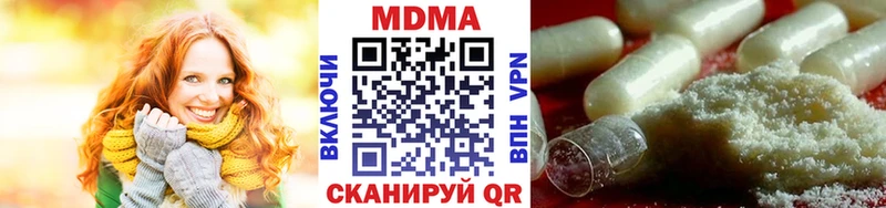 МДМА crystal  купить наркоту  площадка какой сайт  Рузаевка 