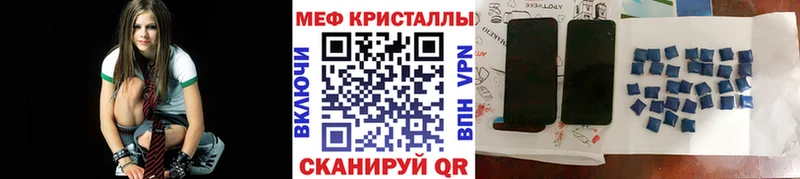 МЯУ-МЯУ VHQ  купить  сайты  Рузаевка 