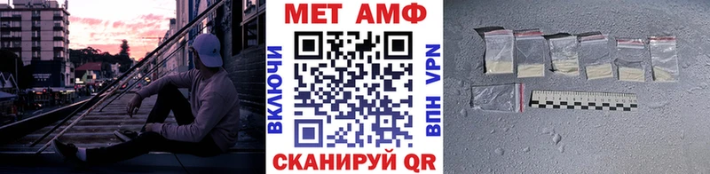 blacksprut рабочий сайт  Рузаевка  Первитин витя 