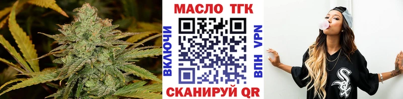 Дистиллят ТГК концентрат  купить закладку  кракен онион  Рузаевка 