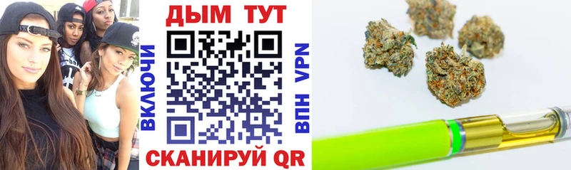 Шишки марихуана White Widow  Рузаевка 
